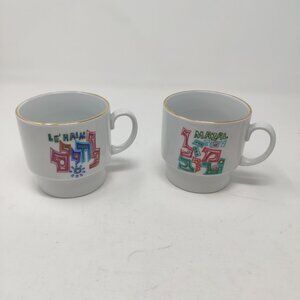 Vintage Naaman Israel Judaica Mugs Set of 2 Mazal Tov & Le’Haim Hebrew